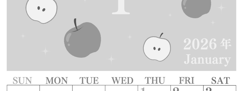 2026年1月縦型モノクロの日曜始まり 大きいりんごイラストのかわいいA4無料白黒カレンダー(2026-00440110)