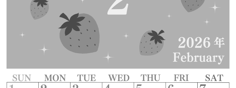 2026年2月縦型モノクロの日曜始まり いちごがかわいいイラストA4無料白黒カレンダー(2026-00440210)