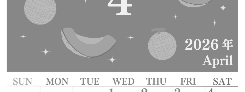2026年4月縦型モノクロの日曜始まり メロンのイラストのかわいいA4無料白黒カレンダー(2026-00440410)