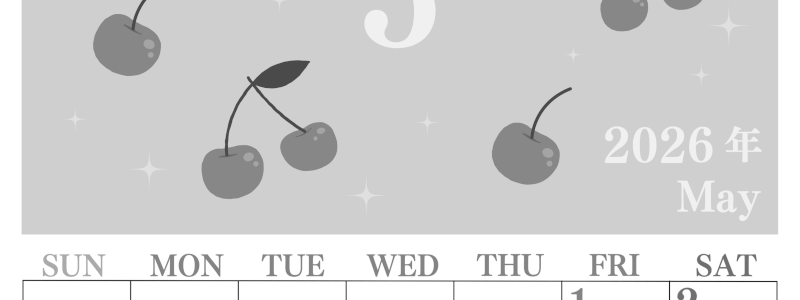 2026年5月縦型モノクロの日曜始まり さくらんぼイラストのかわいいA4無料白黒カレンダー(2026-00440510)