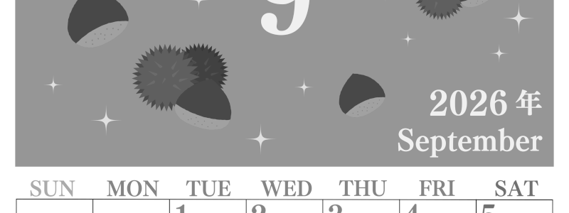 2026年9月縦型モノクロの日曜始まり 栗イラストのかわいいA4無料白黒カレンダー(2026-00440910)