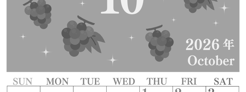 2026年10月縦型モノクロの日曜始まり フルーツのイラストがかわいいA4無料白黒カレンダー(2026-00441010)