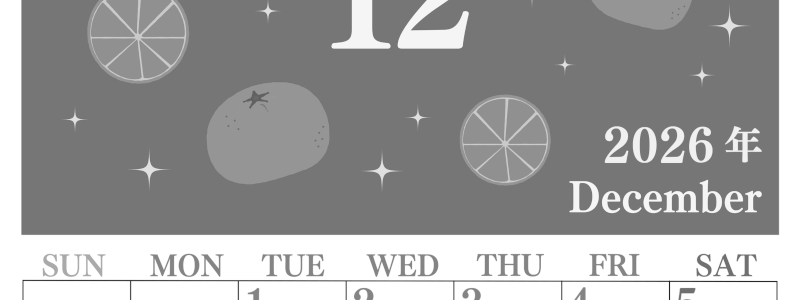 2026年12月縦型モノクロの日曜始まり みかんイラストのかわいいA4無料白黒カレンダー(2026-00441210)