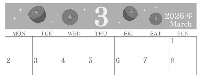 2026年3月横型モノクロの月曜始まり キウイのかわいいイラストA4無料白黒カレンダー(2026-00440301)