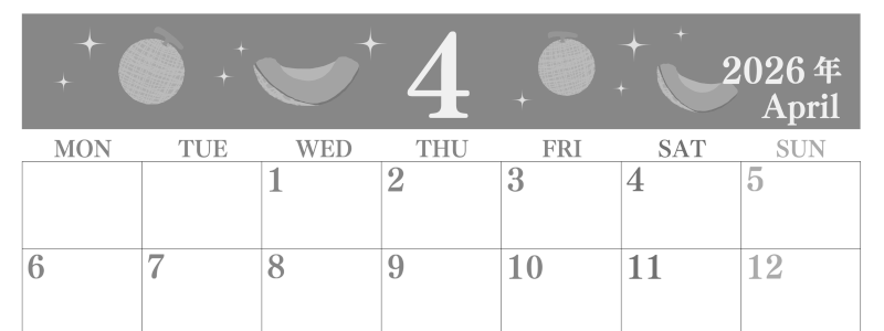 2026年4月横型モノクロの月曜始まり メロンのイラストのかわいいA4無料白黒カレンダー(2026-00440401)