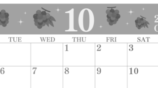 2026年10月横型モノクロの月曜始まり フルーツのイラストがかわいいA4無料白黒カレンダー(2026-00441001)