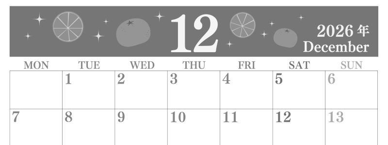2026年12月横型モノクロの月曜始まり みかんイラストのかわいいA4無料白黒カレンダー(2026-00441201)
