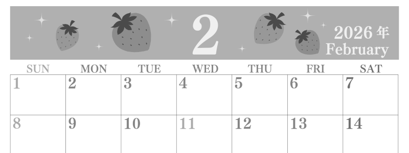 2026年2月横型モノクロの日曜始まり いちごがかわいいイラストA4無料白黒カレンダー(2026-00440200)