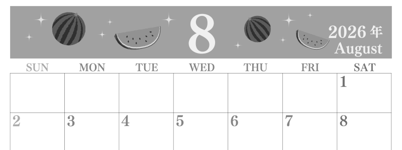 2026年8月横型モノクロの日曜始まり 西瓜イラストのかわいいA4無料白黒カレンダー(2026-00440800)