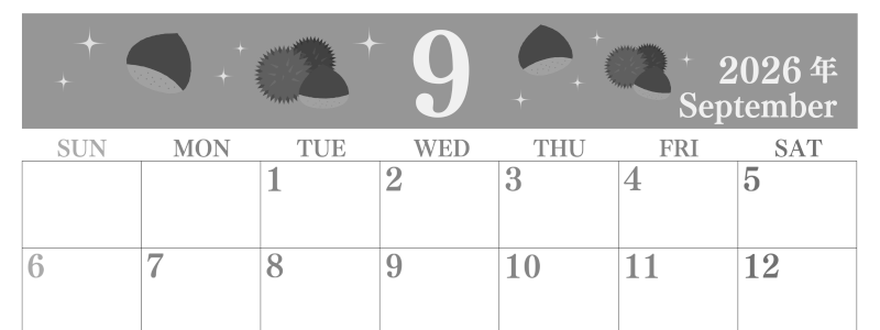 2026年9月横型モノクロの日曜始まり 栗イラストのかわいいA4無料白黒カレンダー(2026-00440900)