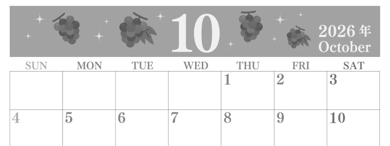 2026年10月横型モノクロの日曜始まり フルーツのイラストがかわいいA4無料白黒カレンダー(2026-00441000)