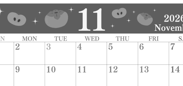 2026年11月横型モノクロの日曜始まり 柿イラストのかわいいA4無料白黒カレンダー(2026-00441100)