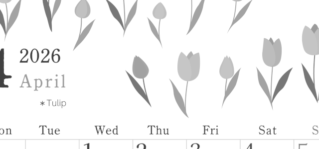 2026年4月縦型モノクロの月曜始まり チューリップがかわいいイラストA4無料白黒カレンダー(2026-00450411)