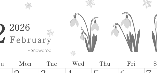2026年2月縦型モノクロの日曜始まり 白い花がかわいいイラストA4無料白黒カレンダー(2026-00450210)