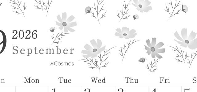 2026年9月縦型モノクロの日曜始まり コスモスがかわいいイラストA4無料白黒カレンダー(2026-00450910)