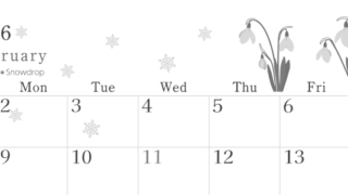 2026年2月横型モノクロの日曜始まり 白い花がかわいいイラストA4無料白黒カレンダー(2026-00450200)