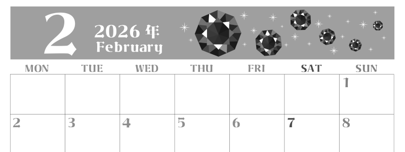 2026年2月横型モノクロの月曜始まり 誕生石のイラストがおしゃれなA4無料白黒カレンダー(2026-00460201)