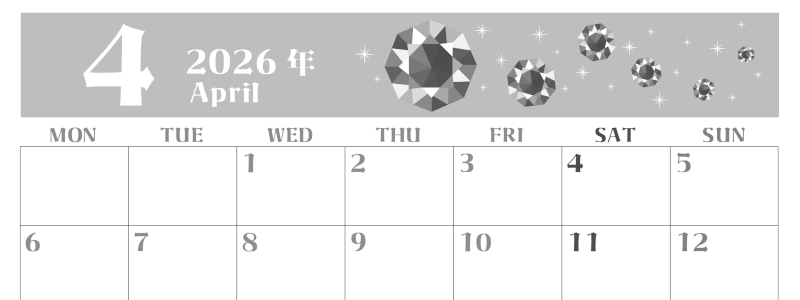 2026年4月横型モノクロの月曜始まり 誕生石のイラストがおしゃれなA4無料白黒カレンダー(2026-00460401)