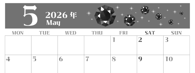 2026年5月横型モノクロの月曜始まり 誕生石のイラストがおしゃれなA4無料白黒カレンダー(2026-00460501)