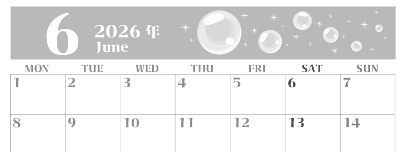 2026年6月横型モノクロの月曜始まり 誕生石のイラストがおしゃれなA4無料白黒カレンダー(2026-00460601)