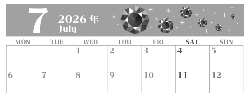 2026年7月横型モノクロの月曜始まり 誕生石のイラストがおしゃれなA4無料白黒カレンダー(2026-00460701)