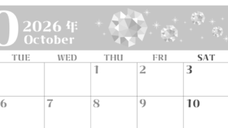 2026年10月横型モノクロの月曜始まり 誕生石のイラストがおしゃれなA4無料白黒カレンダー(2026-00461001)