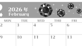 2026年2月横型モノクロの日曜始まり 誕生石のイラストがおしゃれなA4無料白黒カレンダー(2026-00460200)