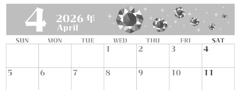2026年4月横型モノクロの日曜始まり 誕生石のイラストがおしゃれなA4無料白黒カレンダー(2026-00460400)