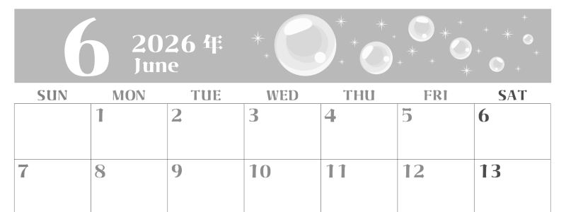 2026年6月横型モノクロの日曜始まり 誕生石のイラストがおしゃれなA4無料白黒カレンダー(2026-00460600)