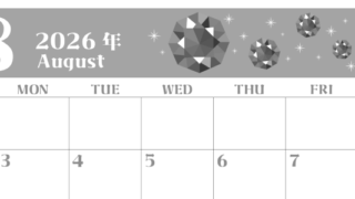 2026年8月横型モノクロの日曜始まり 誕生石のイラストがおしゃれなA4無料白黒カレンダー(2026-00460800)