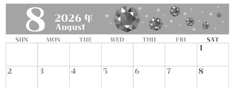 2026年8月横型モノクロの日曜始まり 誕生石のイラストがおしゃれなA4無料白黒カレンダー(2026-00460800)