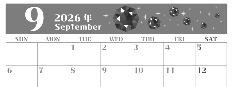 2026年9月横型モノクロの日曜始まり 誕生石のイラストがおしゃれなA4無料白黒カレンダー(2026-00460900)