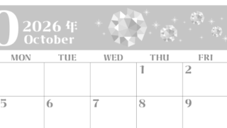 2026年10月横型モノクロの日曜始まり 誕生石のイラストがおしゃれなA4無料白黒カレンダー(2026-00461000)