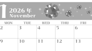 2026年11月横型モノクロの日曜始まり 誕生石のイラストがおしゃれなA4無料白黒カレンダー(2026-00461100)