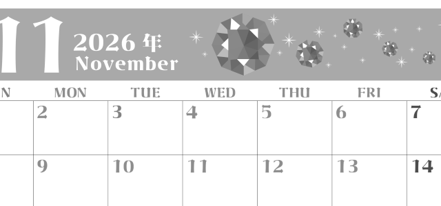 2026年11月横型モノクロの日曜始まり 誕生石のイラストがおしゃれなA4無料白黒カレンダー(2026-00461100)