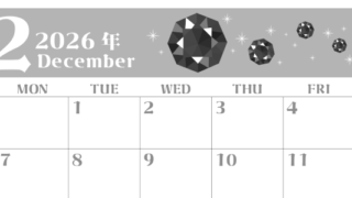 2026年12月横型モノクロの日曜始まり 誕生石のイラストがおしゃれなA4無料白黒カレンダー(2026-00461200)