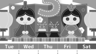 2026年3月縦型モノクロの月曜始まり イラストのかわいいA4無料白黒カレンダー(2026-00490311)