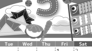 2026年5月縦型モノクロの月曜始まり 鯉のぼりイラストのかわいいA4無料白黒カレンダー(2026-00490511)