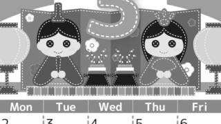 2026年3月縦型モノクロの日曜始まり イラストのかわいいA4無料白黒カレンダー(2026-00490310)