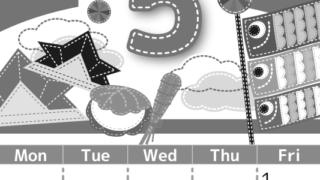 2026年5月縦型モノクロの日曜始まり  鯉のぼりイラストのかわいいA4無料白黒カレンダー(2026-00490510)