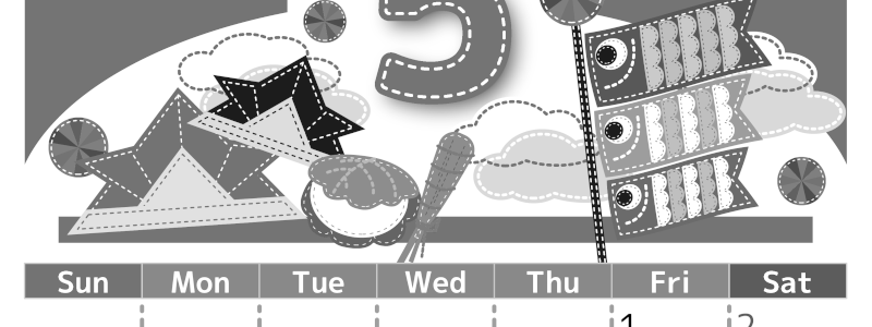 2026年5月縦型モノクロの日曜始まり  鯉のぼりイラストのかわいいA4無料白黒カレンダー(2026-00490510)