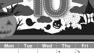 2026年10月縦型モノクロの日曜始まり シルエットイラストのかわいいA4無料白黒カレンダー(2026-00491010)