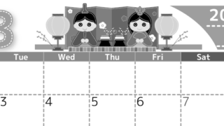 2026年3月横型モノクロの月曜始まり イラストのかわいいA4無料白黒カレンダー(2026-00490301)