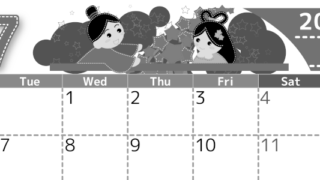 2026年7月横型モノクロの月曜始まり 織姫と彦星イラストのかわいいA4無料白黒カレンダー(2026-00490701)