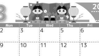 2026年3月横型モノクロの日曜始まり イラストのかわいいA4無料白黒カレンダー(2026-00490300)