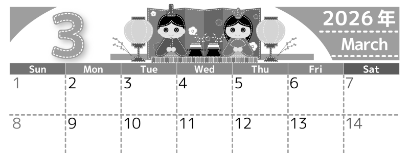 2026年3月横型モノクロの日曜始まり イラストのかわいいA4無料白黒カレンダー(2026-00490300)