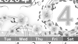 2026年4月縦型モノクロの月曜始まり 桜イラストのおしゃれA4無料白黒カレンダー(2026-00500411)