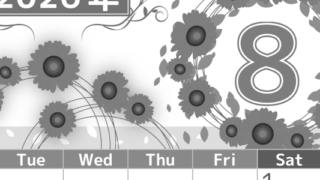 2026年8月縦型モノクロの月曜始まり ヒマワリイラストのおしゃれA4無料白黒カレンダー(2026-00500811)