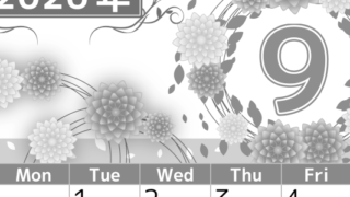 2026年9月縦型モノクロの日曜始まり マリーゴールドイラストのおしゃれA4無料白黒カレンダー(2026-00500910)