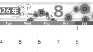 2026年8月横型モノクロの月曜始まり ヒマワリイラストのおしゃれA4無料白黒カレンダー(2026-00500801)